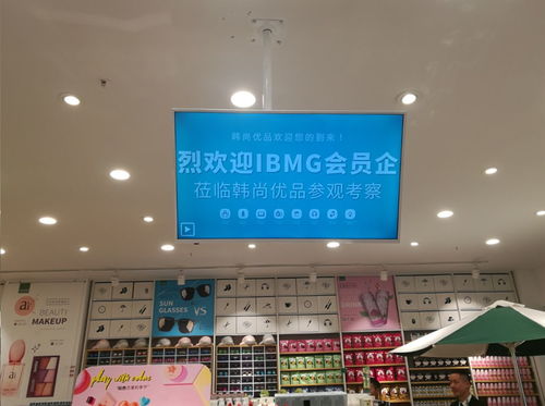 2018年中國零售業(yè)百貨商品義烏采購峰會 日用百貨采購的精彩盛典