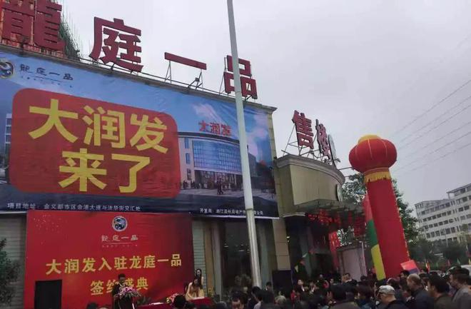 義烏日用百貨小超市 利潤潛力與精細(xì)化運作指南